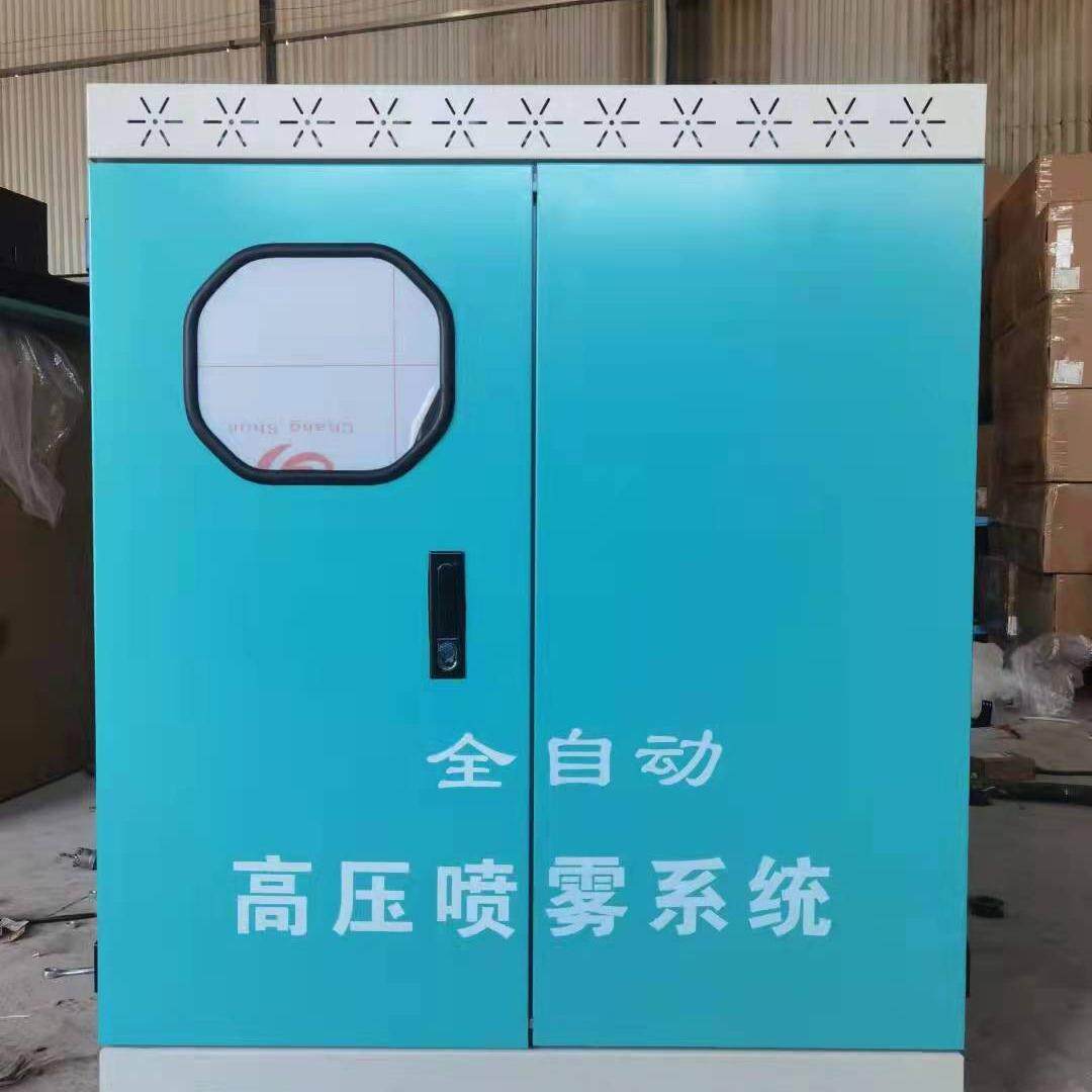 节能造雾机建筑工地围挡喷淋车间厂房沙场雾化降尘加湿大棚降温