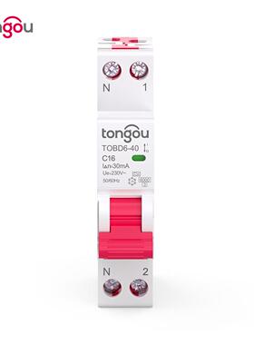 tongouA型RCBO剩余电流断路器B曲线C曲线漏电过载保护开关1P+N极