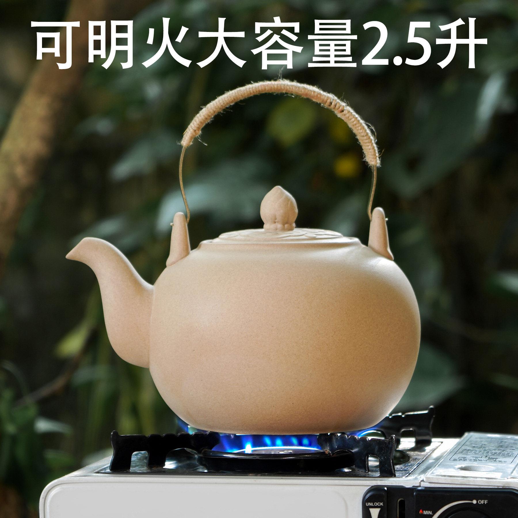 原矿无釉大容量明火烧水壶陶瓷煮茶壶煤气灶家用电陶炉养生提梁壶