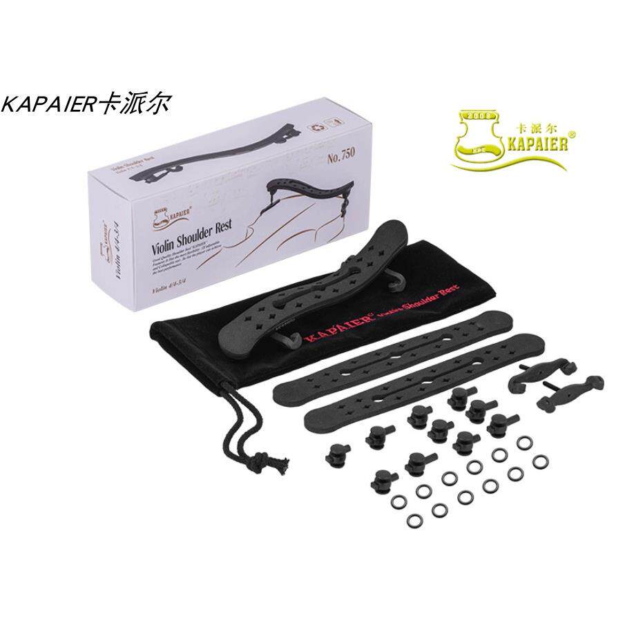 KPE品牌轻便小提琴肩垫 3/4-4/4适用