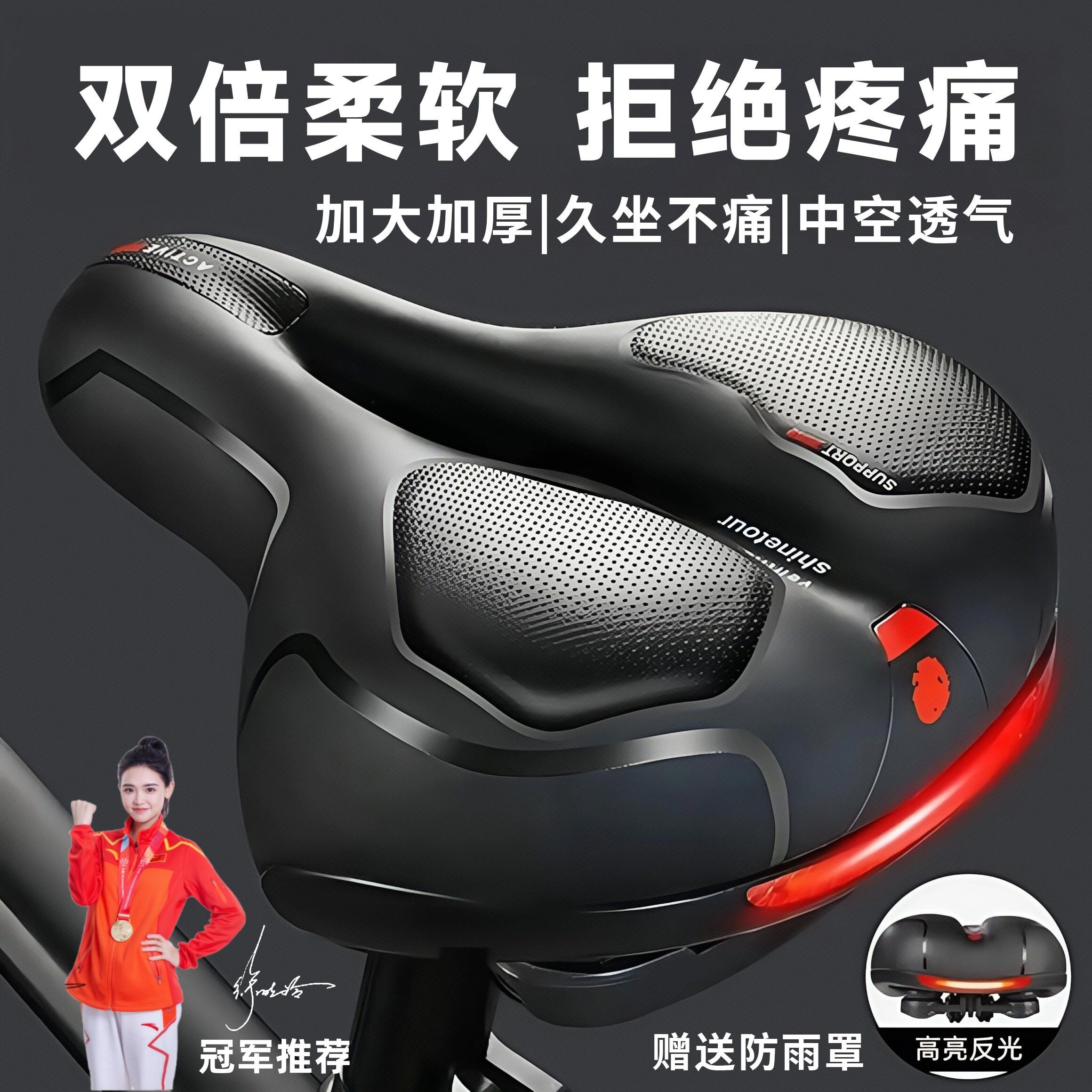适用凤凰永久自行车坐垫防屁股痛超软山地车舒适大屁股单车鞍座