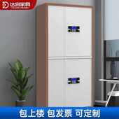达将咖白色保密柜电子智能密码 钢制文件柜办公铁皮柜子柜档案储物