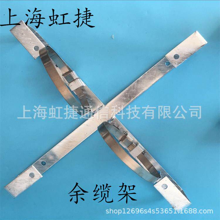 上海电力器材OPGW光缆余线架盘留光缆十字架中间焊接固定盘缆架图片