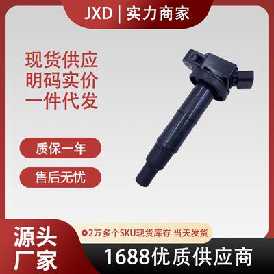 .跨境点火线圈UF333 UF494 9008019023 9091902243 90919-02244