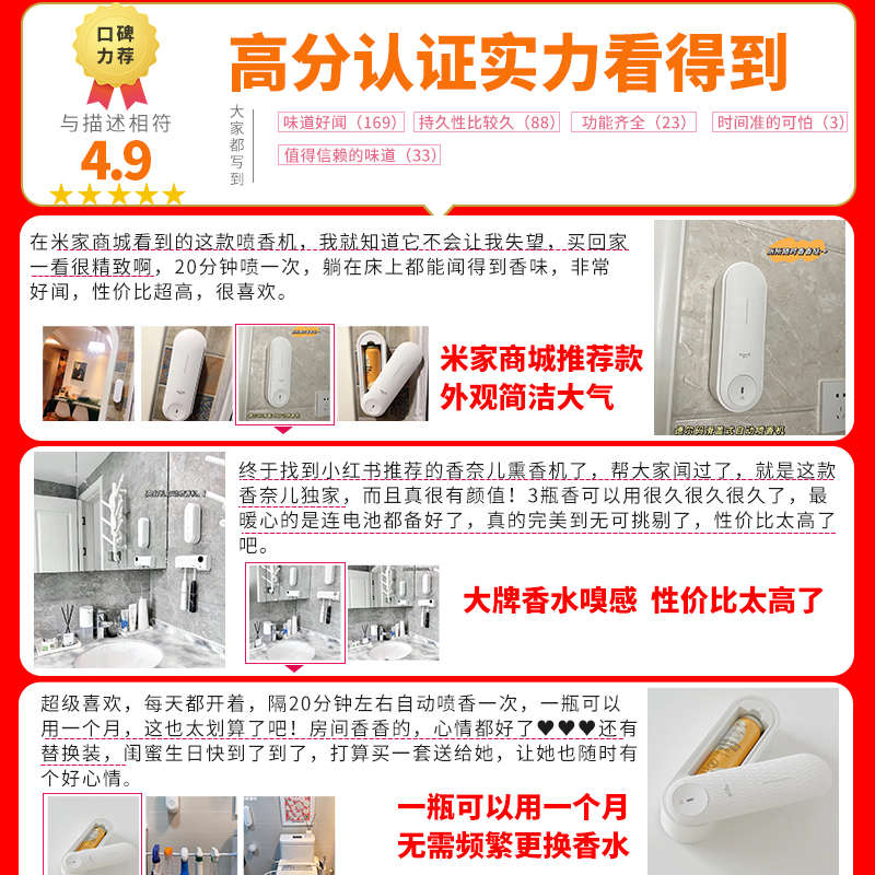 德尔玛自动喷香机补充液芳香剂3罐装 适用于PX830，PX831, PX832