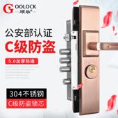 不锈钢防盗门锁套装 红古大木门锁具家用防撬通用型门把手锁体C级