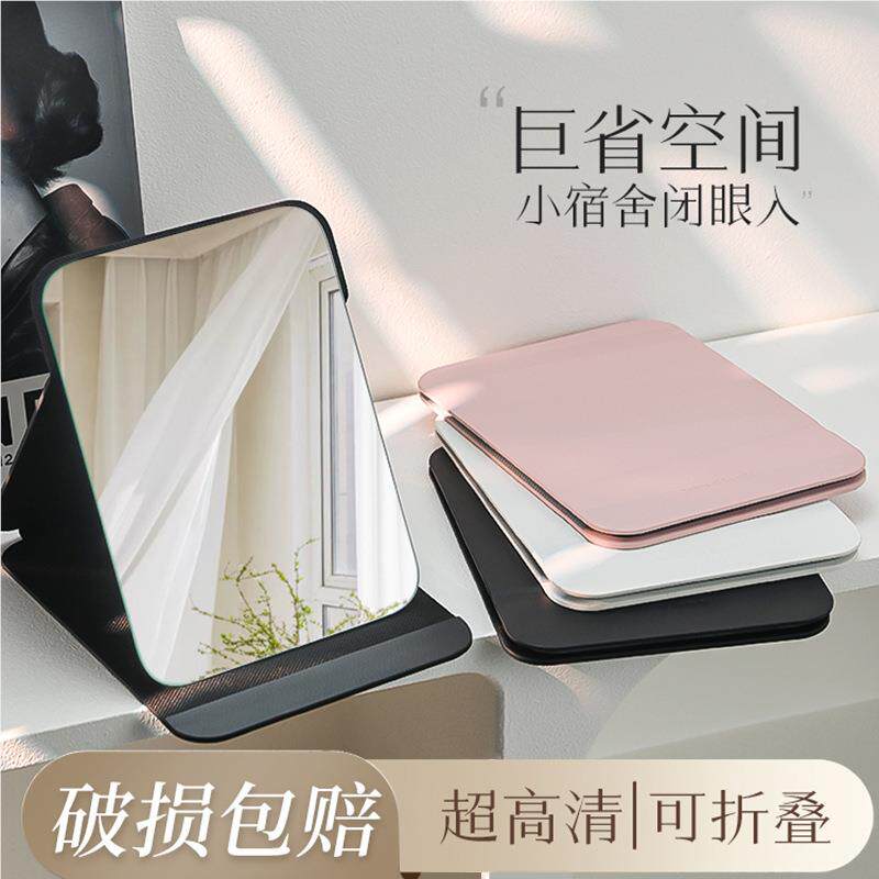 镜子简化妆折叠镜桌大立台式便携可93685240宿舍家用随身约学生高