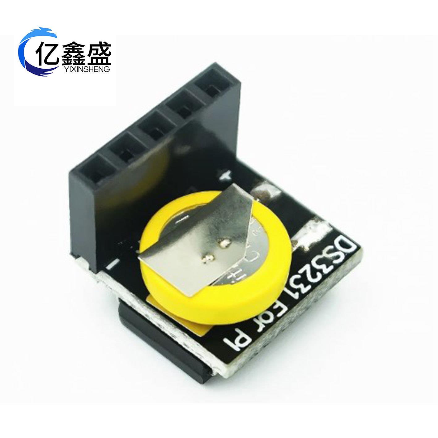 DS3231实时时钟模块RTC 3.3V/5V带电池 适用于树莓派(Arduino)