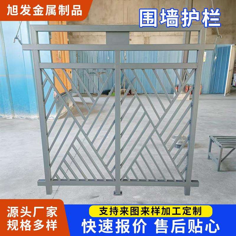 铝合金防护栏杆别墅庭院围墙户外市政栅栏阳台锌钢护栏铁艺围栏