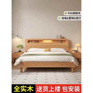 床实木床架1米8双人床橡木全实木1米5的家用大床1米2单人床纯实木