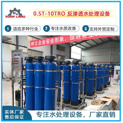 去离子水设备工业软化水纯净水净水机2吨大型工业水处理过滤设备