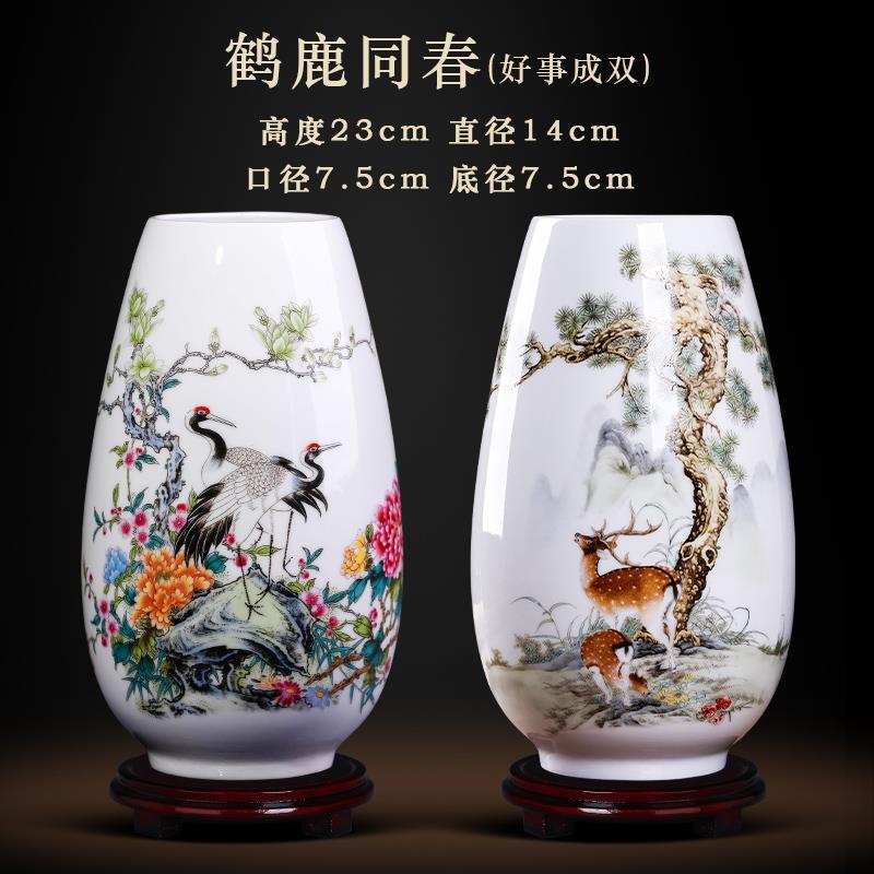 高档景德饰陶器小花镇瓶装品摆件瓷插花中式客厅博古架一对花瓶高