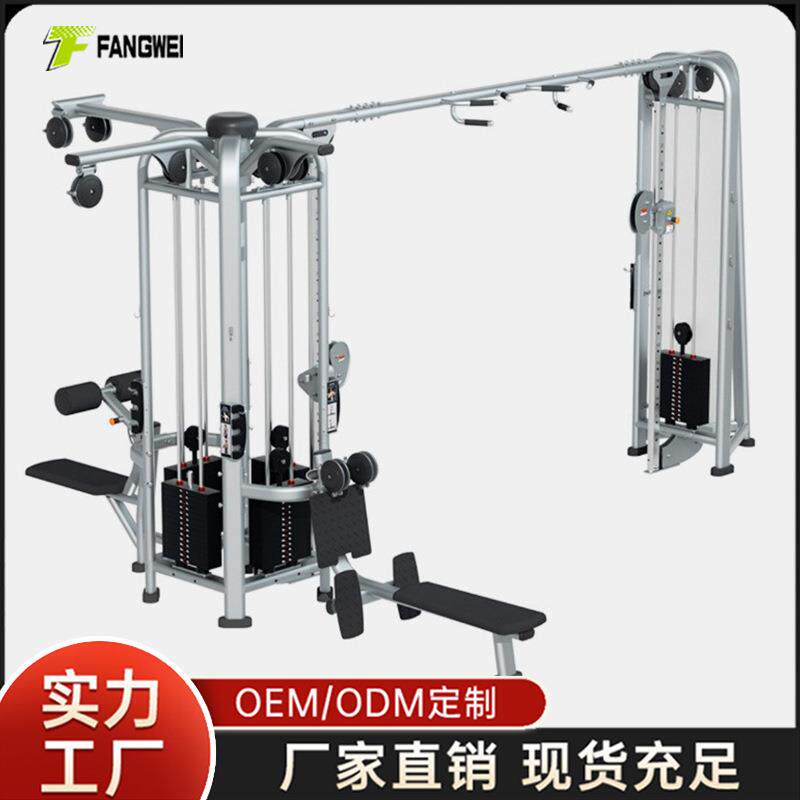 五人站综合训练器四人站八人站悍马力健身房器材大小飞鸟龙门架