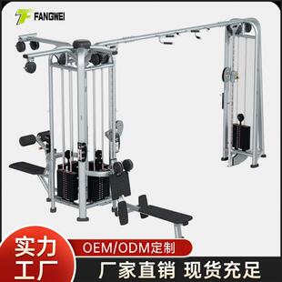 五人站综合训练器四人站八人站悍马力健身房器材大小飞鸟龙门架