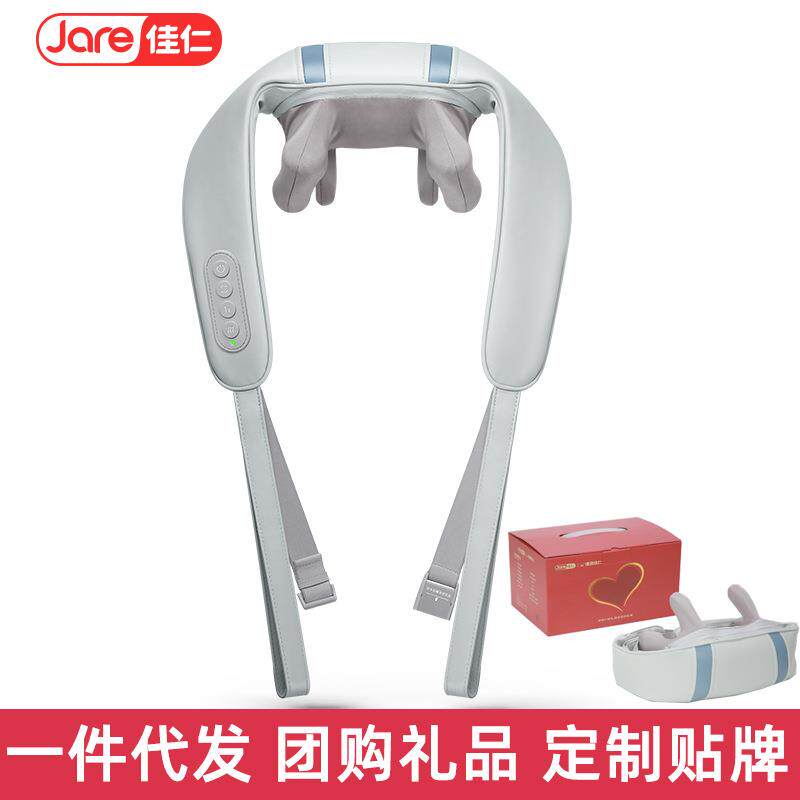 佳仁肩颈椎按摩器揉捏颈部多功能脖子全身电动加热肩膀按摩披肩