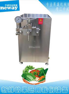 GJJ型高压均质机 果汁果浆果酱细磨设备 番茄酱磨浆机器