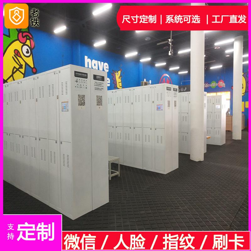 石家庄水乐园/游泳馆/智能扫码支付雪板寄存架家/存包柜/寄存柜子