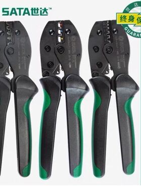 SATA世达G系列端子压著钳压接钳91121 91122 91125 91126 91128