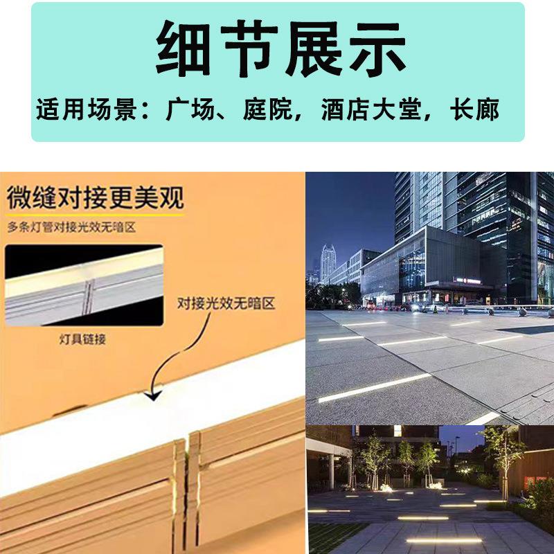 线条地埋灯led嵌入式条形灯户外防水长形灯景观灯广场埋地灯