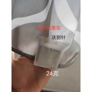 24克加重坠浴帘坠浴帘吊坠窗帘重坠窗帘底部加重配重块下摆增重片