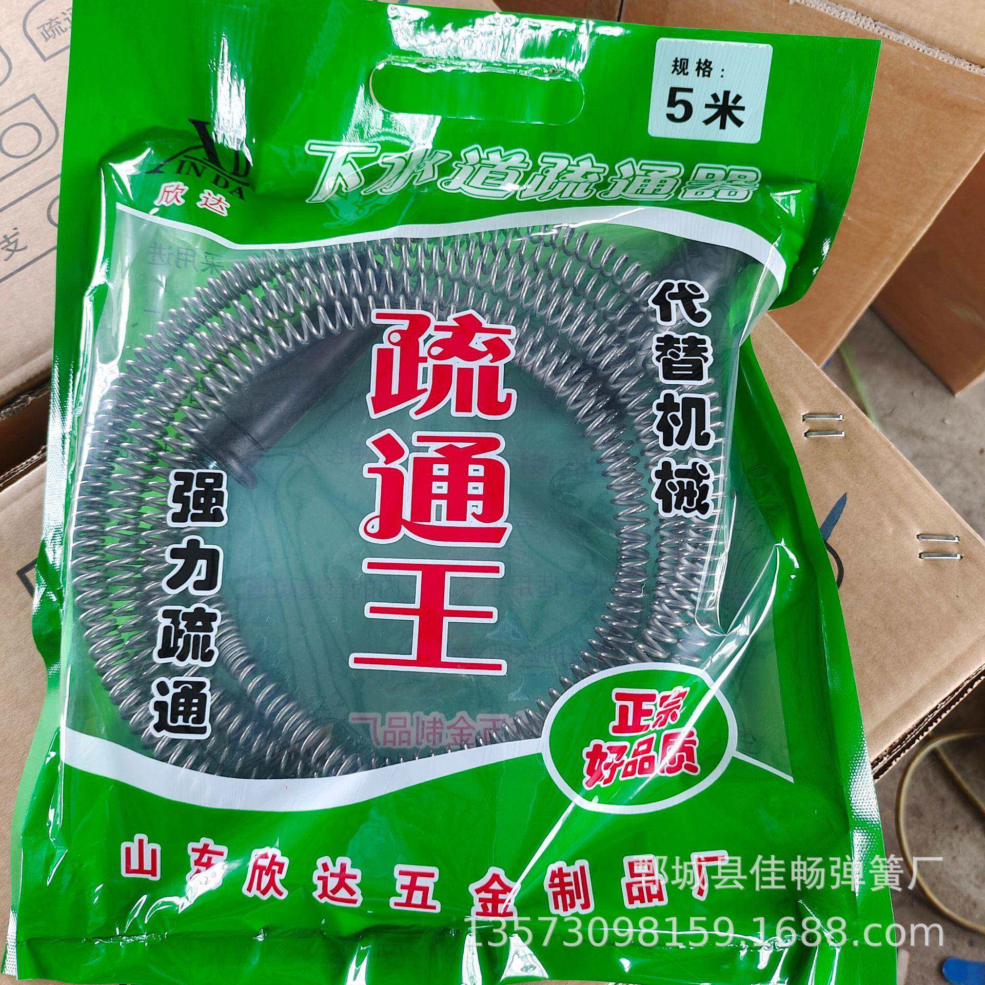 厂家家用疏通王厨房下水管道堵塞手摇式疏通厕所马桶清理5米