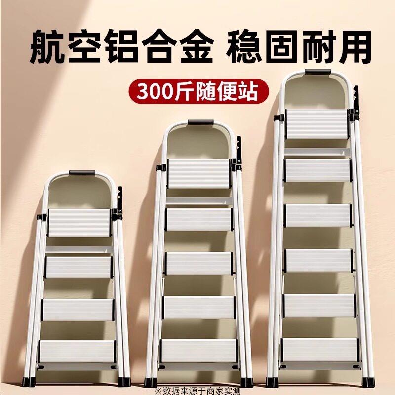 德系安全梯子家用折叠伸缩加厚铝合金人字便捷家用梯子折叠多功能