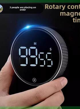 厨房计时器计时器磁性旋转数字提醒烹饪学习倒计时秒表健身自律