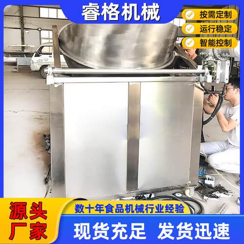厂家供应豆腐泡油炸机休闲食品花生搅拌油炸锅膨化食品油炸机器