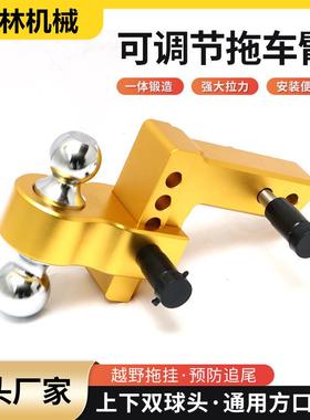 供应现货铝合金可调节方口拖车臂2-4inch汽车拖车牵引配双锁