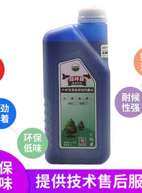 户外弱溶剂墨水适用XD4D5D6D7XP600tx800喷头油性压电写真机墨水