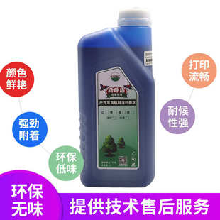 户外弱溶剂墨水适用XD4D5D6D7XP600tx800喷头油性压电写真机墨水