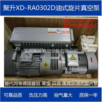 供应油式旋片真空泵 抽速快 高真空 应用多种苛刻工艺