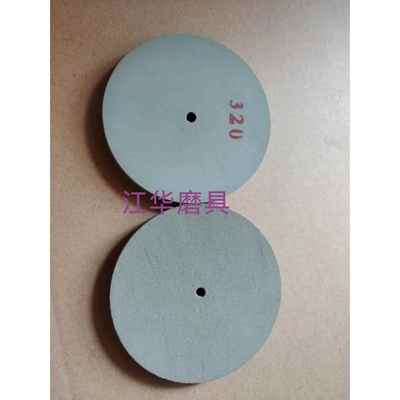 橡胶抛光轮 修手表工具 表带 坑洼 拉丝 抛光 胶砂轮