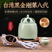 台湾黑金刚第八代棋楠沉香檀香专用品香炉新款 电子香薰炉控温精准