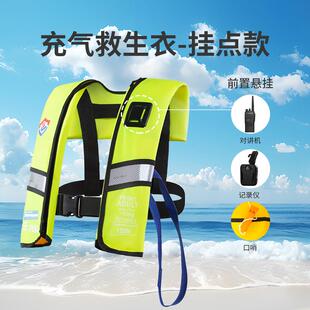 充气救生衣车载防汛应急气胀式救生衣钓鱼工作救生衣大浮力救生衣