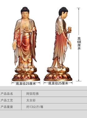 高档台湾纯铜西方三圣神像音佛像奉家用阿陀佛弥观观供音菩萨铜像