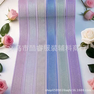 2.5cm幻彩雪纱带服装 彩丝织带 三顶织带 蝴蝶结带 春夏三顶新款