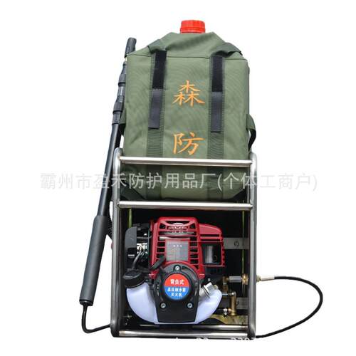 背负式泡沫灭火机巡山护林双肩背扑救器移动式高压细水雾灭火机