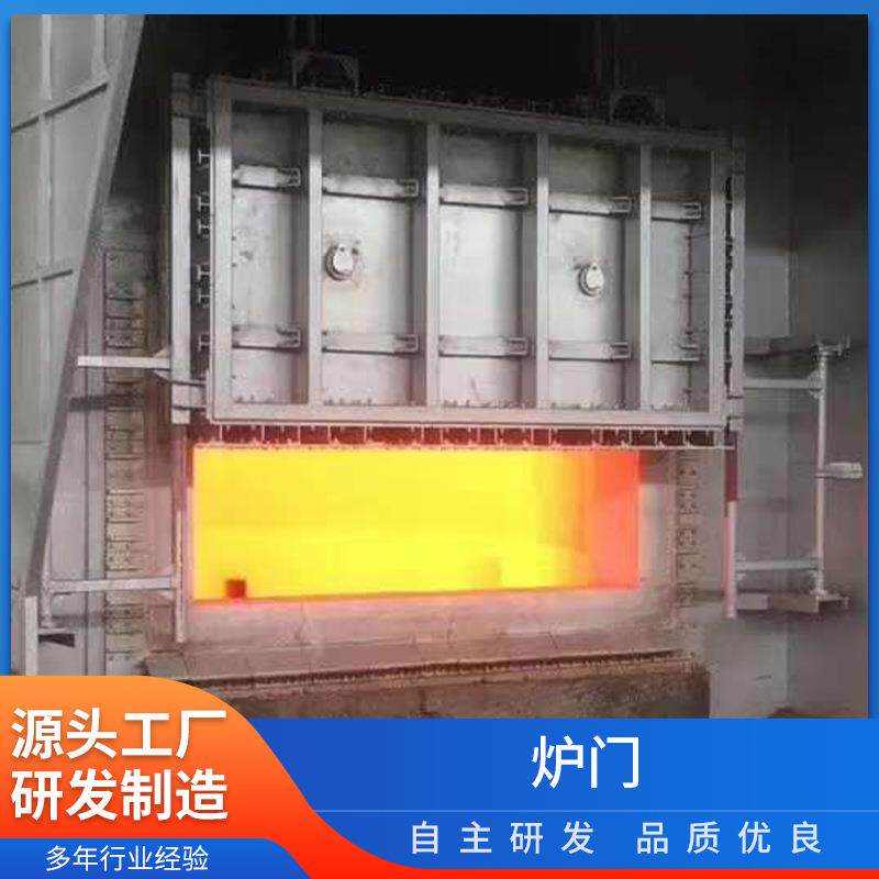 熔铝炉炉门陶瓷纤维模块炉门保温耐用免烘烤即做即用按需制作