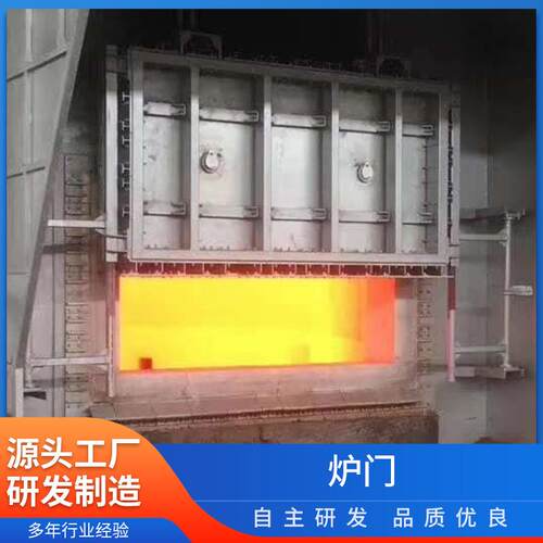 免烘烤熔铝炉炉门 保温耐用真空铸造机 陶瓷纤维模块熔铝炉炉门