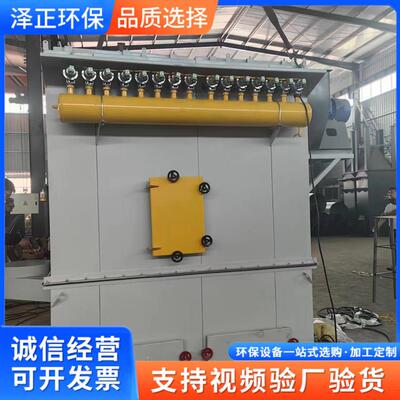 塑烧板烧结板除尘器化工厂粉尘收集工业除尘器型号齐全