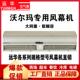 远华风幕机商用静音门口0.9米1.2米1.5米大风量空气幕风帘机风闸
