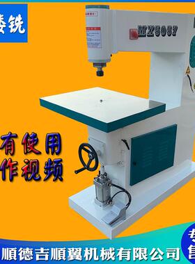 木工修边机 脚踩/气动镂铣机 吊锣 家具修边 镂铣 压克力修边机