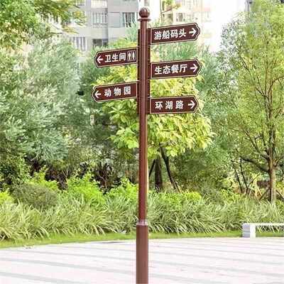 新款立式指示牌导向牌引导牌景区分流指示牌路牌标示牌指引牌户外