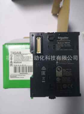 TM3AQ2 PLC可编程控制器模拟量扩展模块2点输出现货库存保修一年