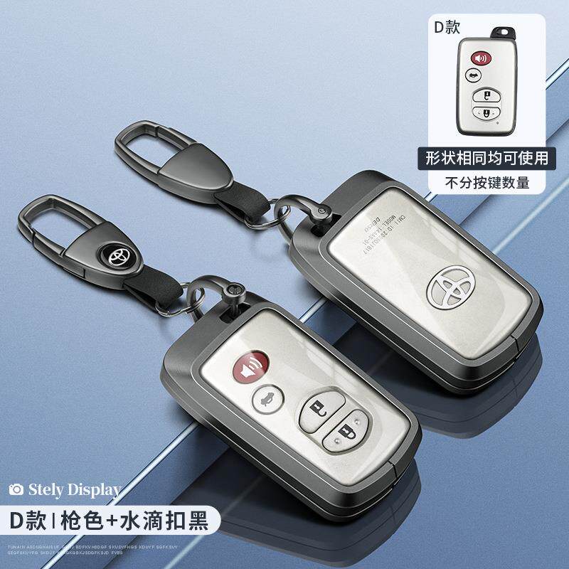 适用丰田老款凯美瑞钥匙套09/10/11款汉兰达普锐斯86锐志车包扣壳