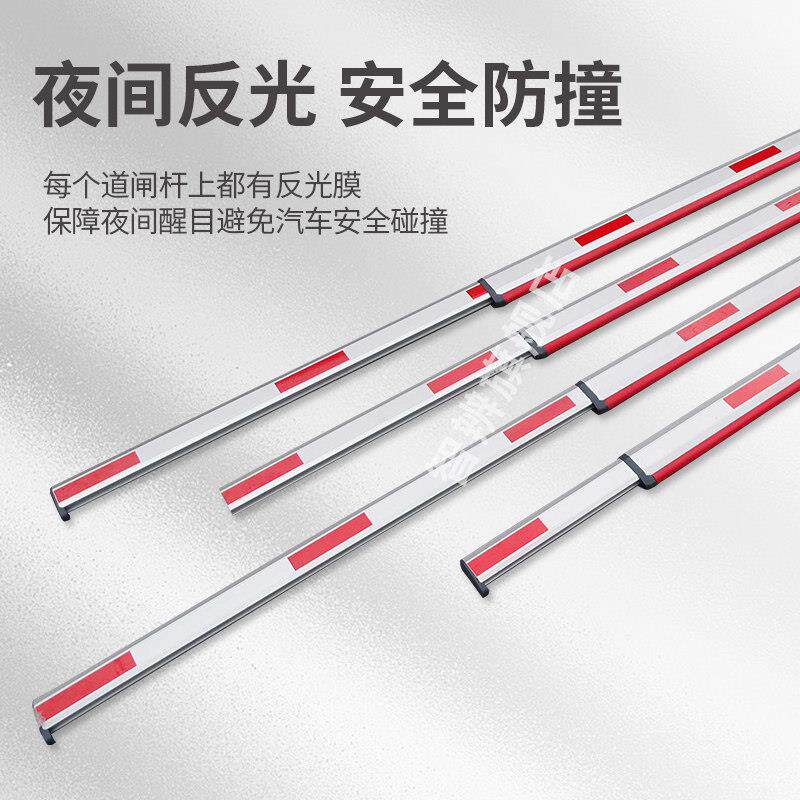 停车场道闸伸缩胶条杆升降杆拦车挡车杆小区门卫收费杆铝合金包邮