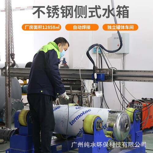 卫生级不锈钢罐水处理设备不锈钢罐箱软水设备活性精密过滤器