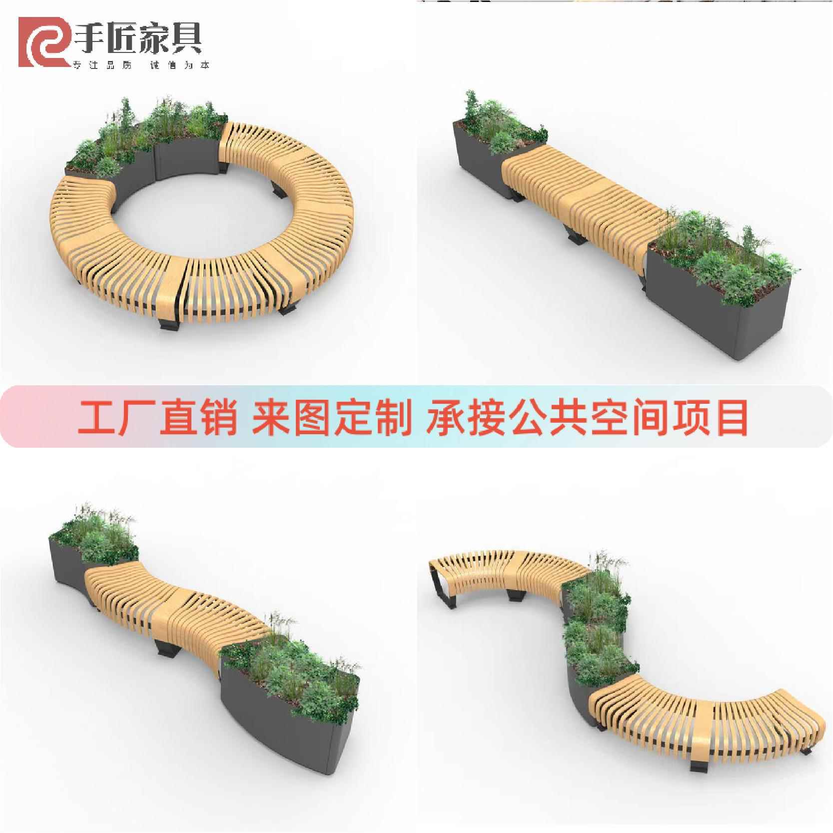 夹板切片花盆座椅商业美陈酒店民宿办公楼售楼处别墅小区异形坐凳
