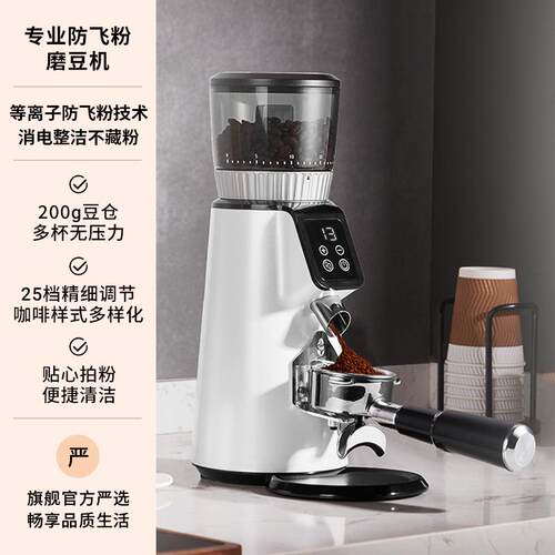 Aeomjk月轮咖啡磨豆机电动商用研磨机意式磨粉小型家用便携手冲机